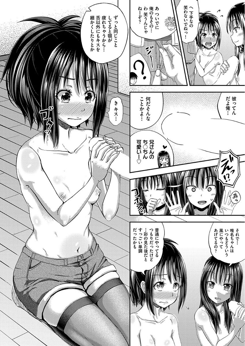 COMIC 阿吽 2017年9月号 [DL版]