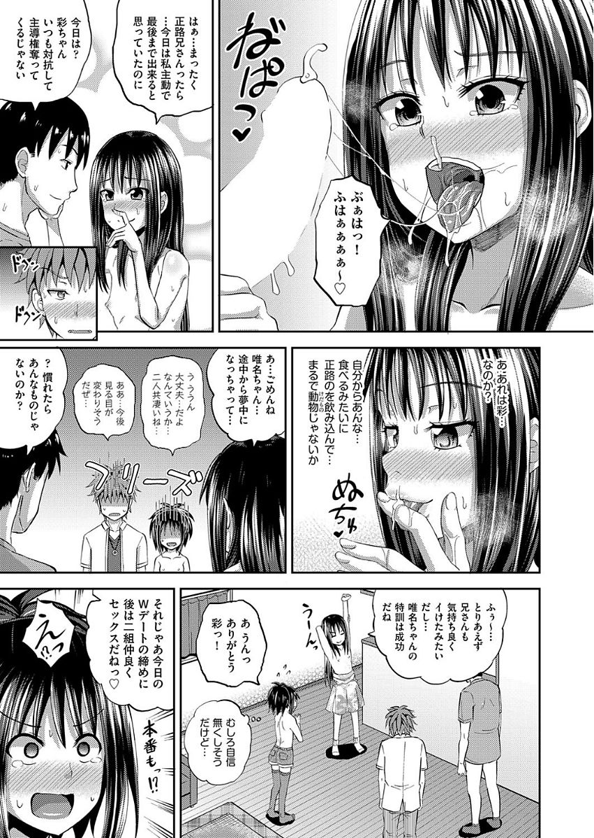 COMIC 阿吽 2017年9月号 [DL版]