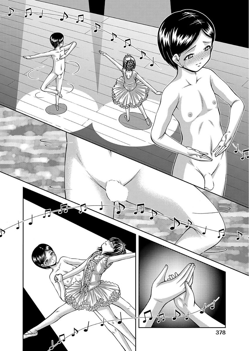 COMIC 阿吽 2017年9月号 [DL版]