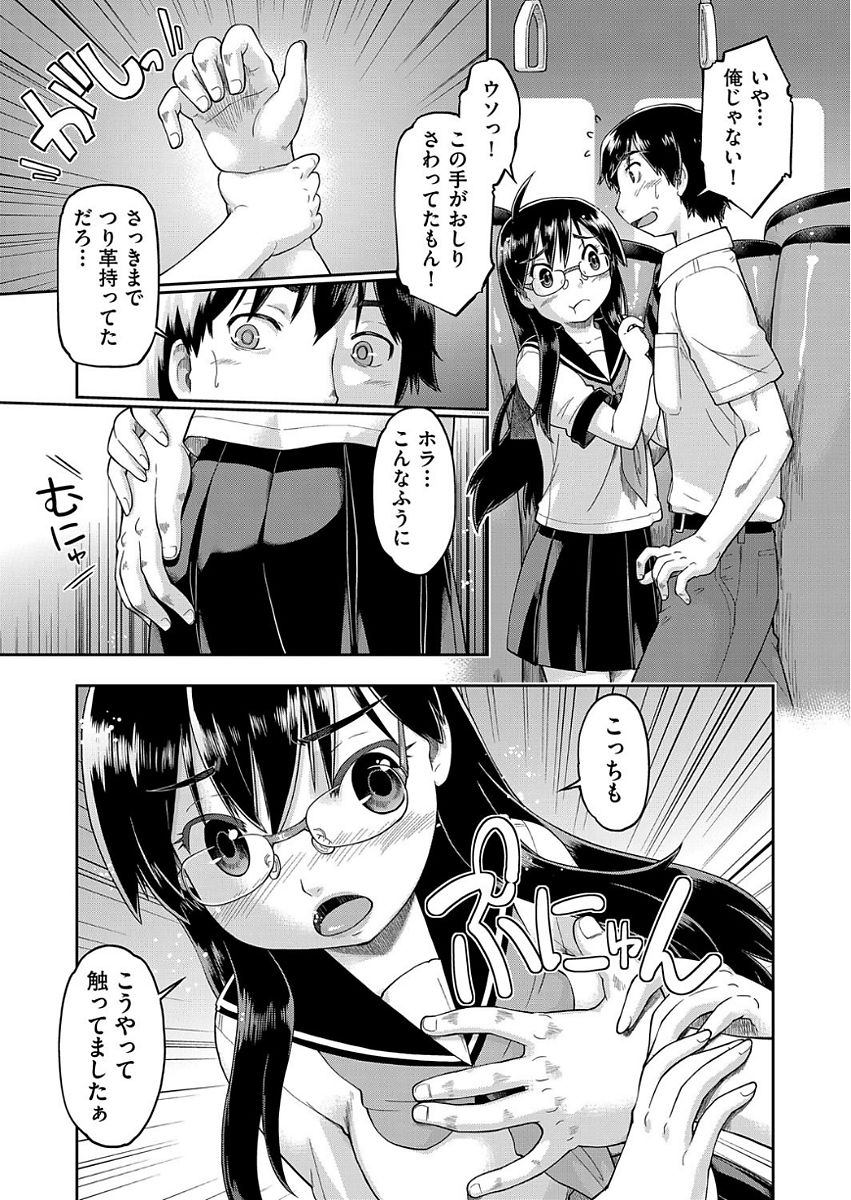 COMIC 阿吽 2017年9月号 [DL版]