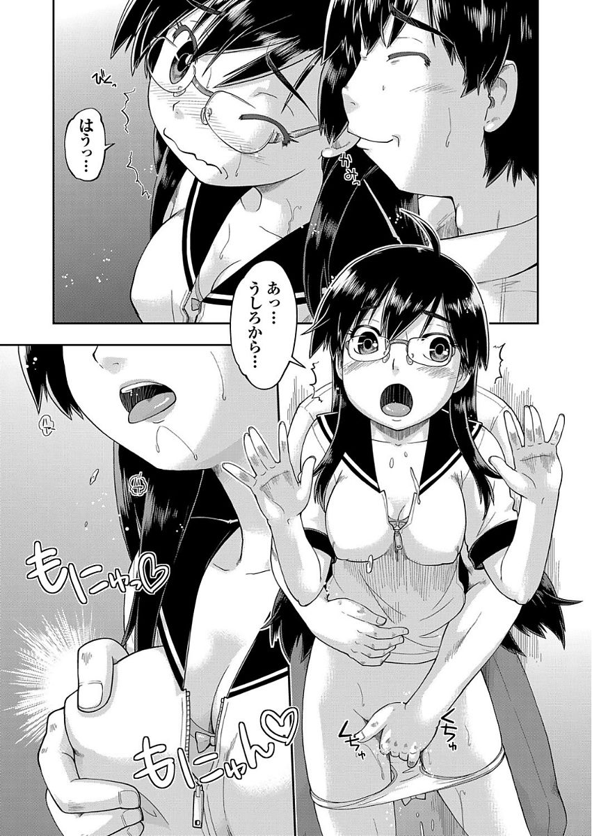 COMIC 阿吽 2017年9月号 [DL版]