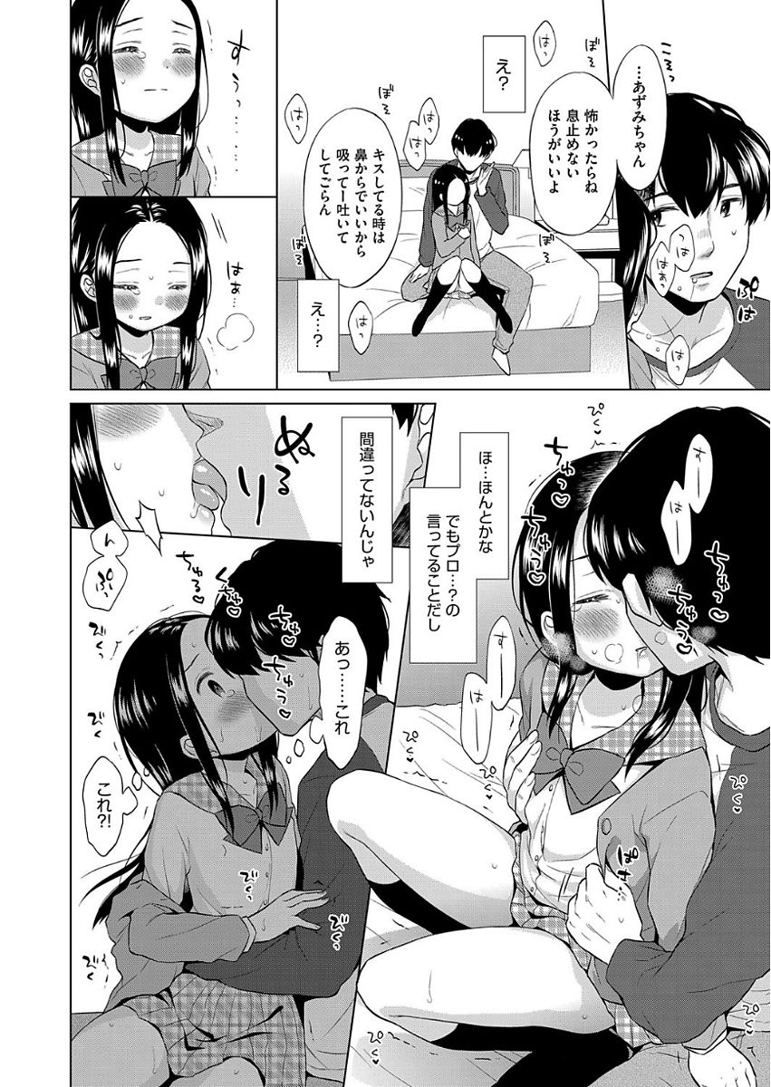 COMIC 阿吽 2017年9月号 [DL版]