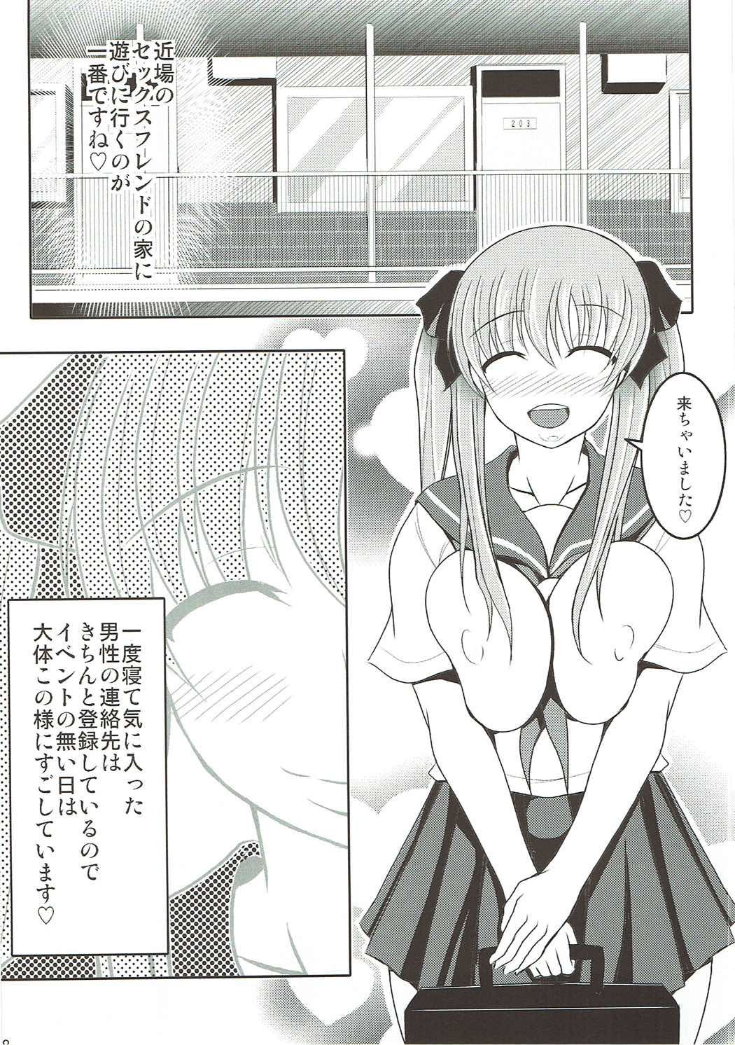 (C86) [Bitch牧場 (牧場主K)] ザーメンゴム無し膣だくで♥︎ (咲-Saki-)