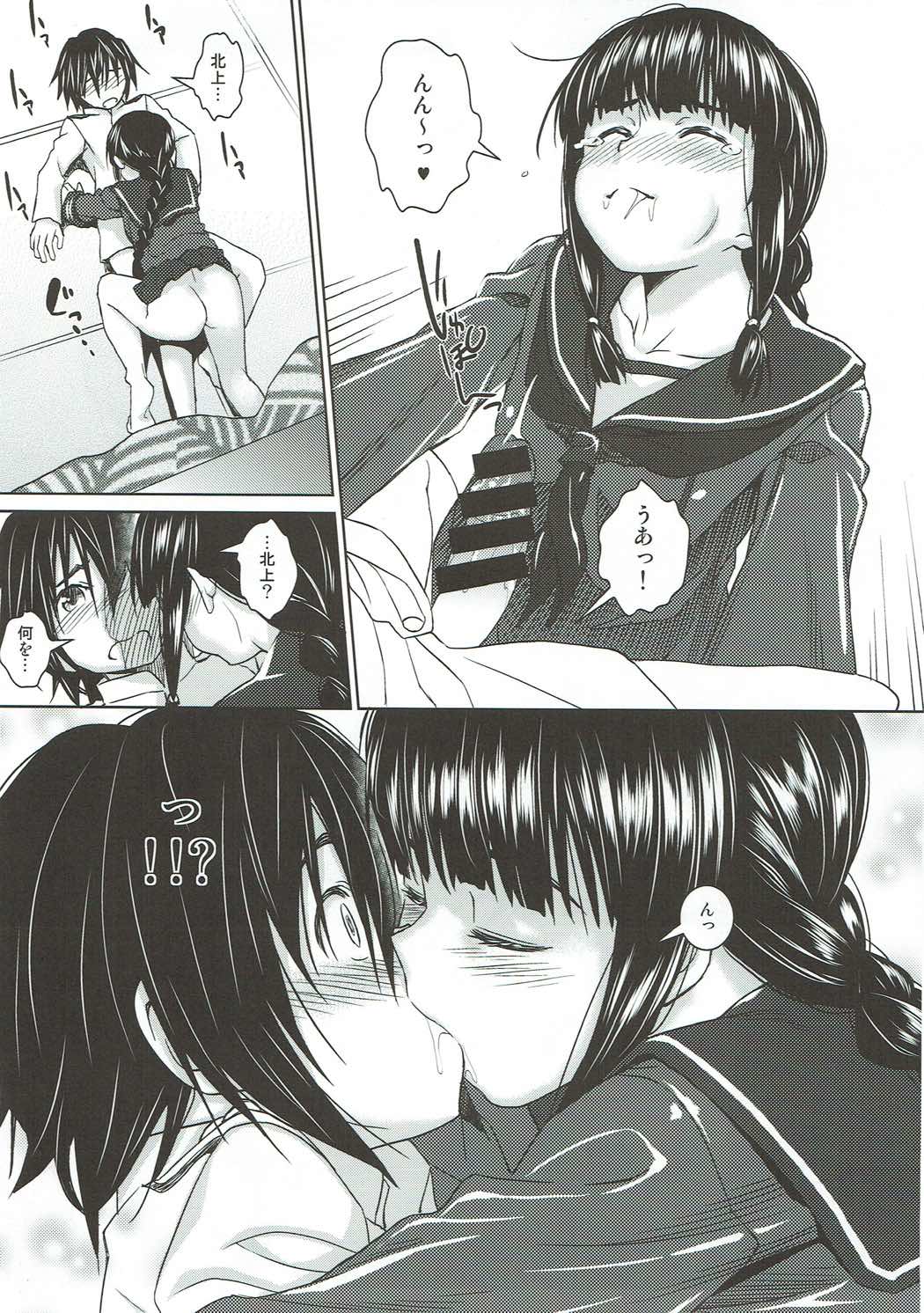 (COMIC1☆8) [AERODOG (inu)] 秘書艦の北上さまだよ。2 (艦隊これくしょん -艦これ-)