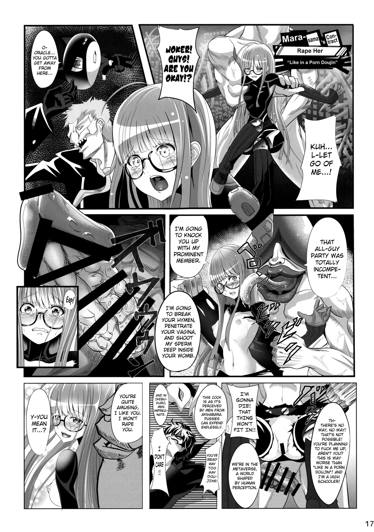 (C91) [wakamaker (ワカメさん)] 武見病棟 (ペルソナ5) [英訳]