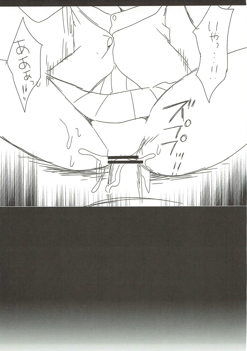 (C89) [ナギヤマスギ (那岐山)] ラブライブ! 陵辱総集編 1 (ラブライブ!)