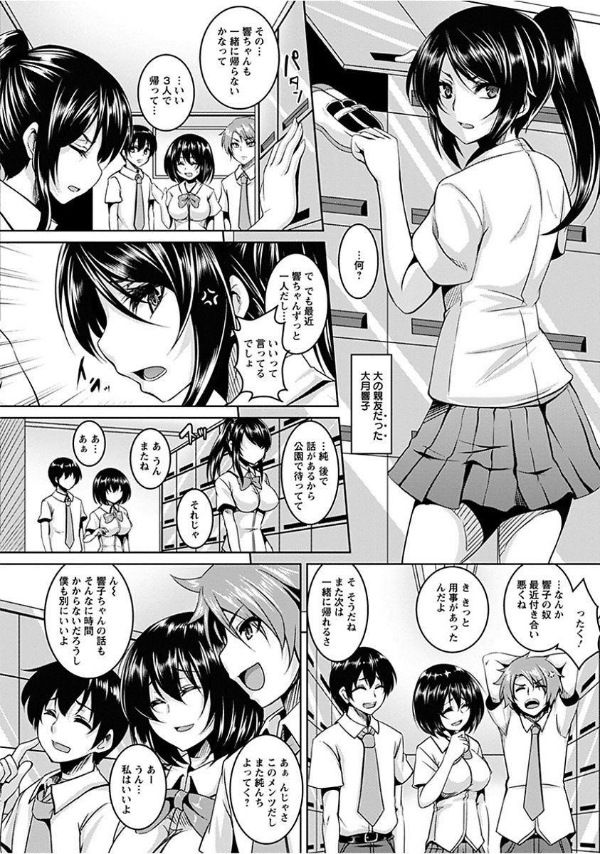 [アンソロジー] エンジェルクラブ MEGA Vol.15