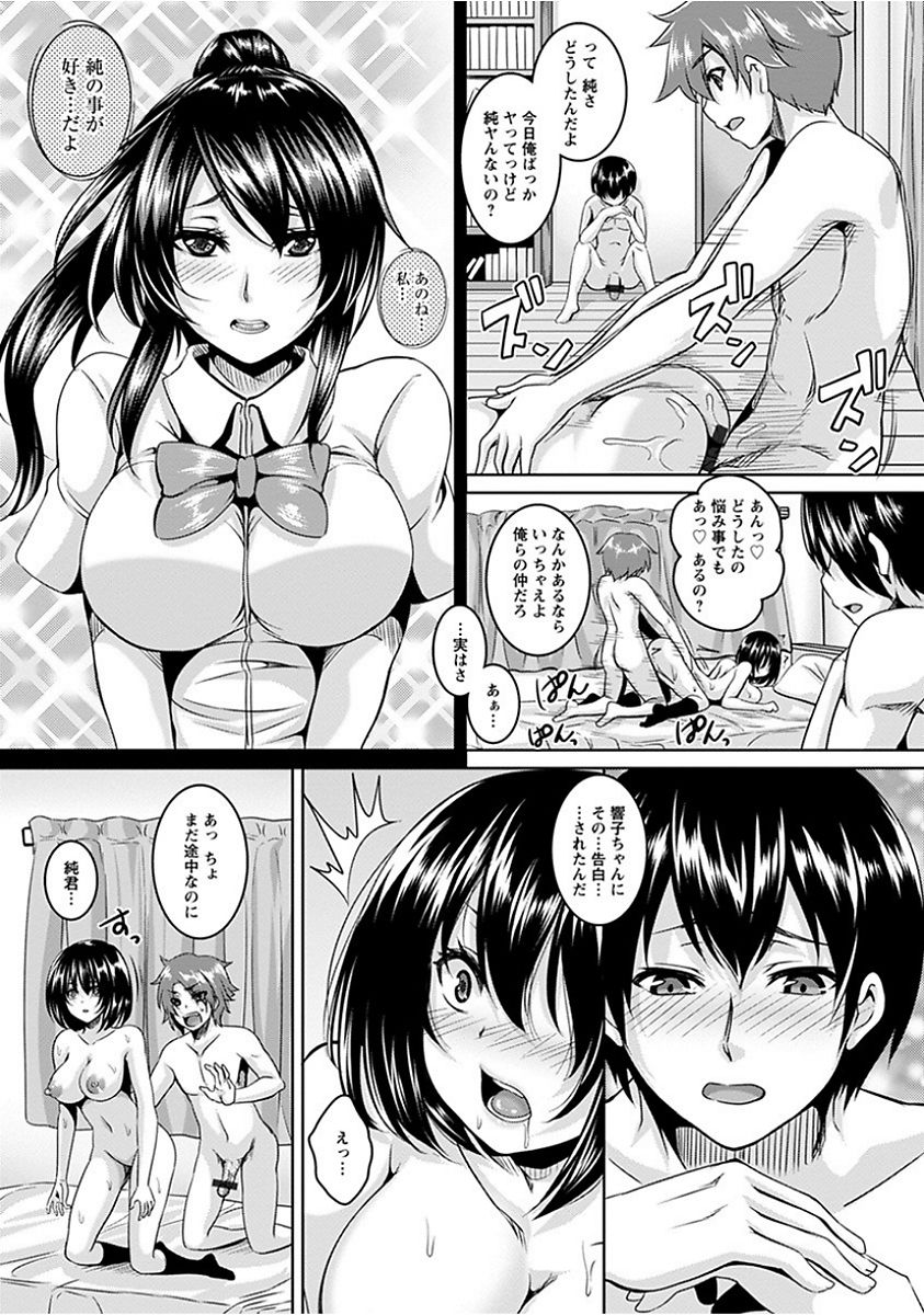 [アンソロジー] エンジェルクラブ MEGA Vol.15