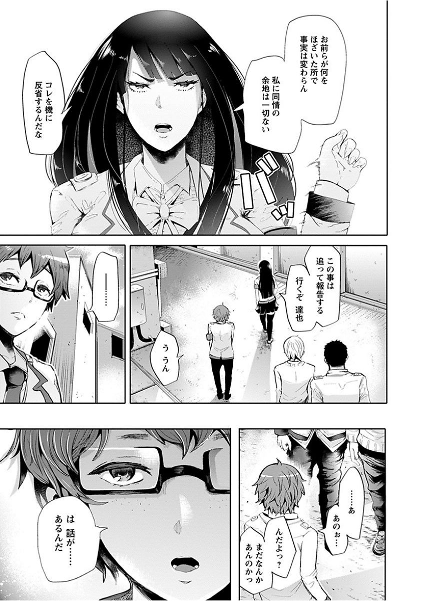 [アンソロジー] エンジェルクラブ MEGA Vol.15