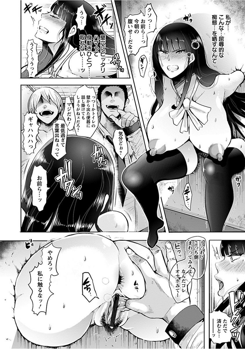 [アンソロジー] エンジェルクラブ MEGA Vol.15