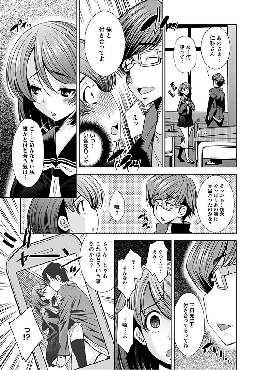 [アンソロジー] エンジェルクラブ MEGA Vol.15