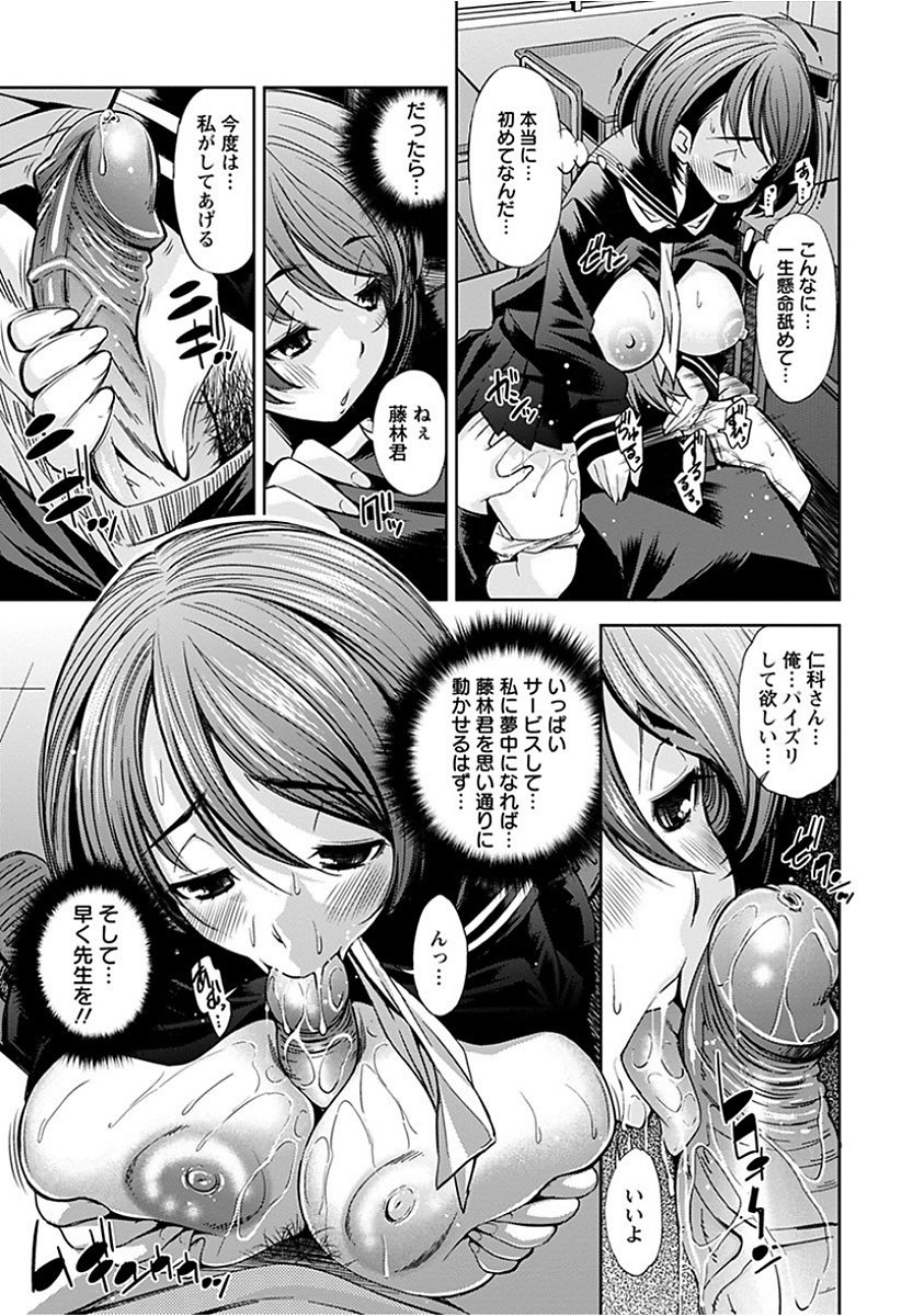 [アンソロジー] エンジェルクラブ MEGA Vol.15