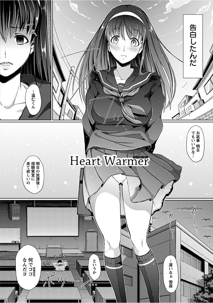 [アンソロジー] エンジェルクラブ MEGA Vol.15