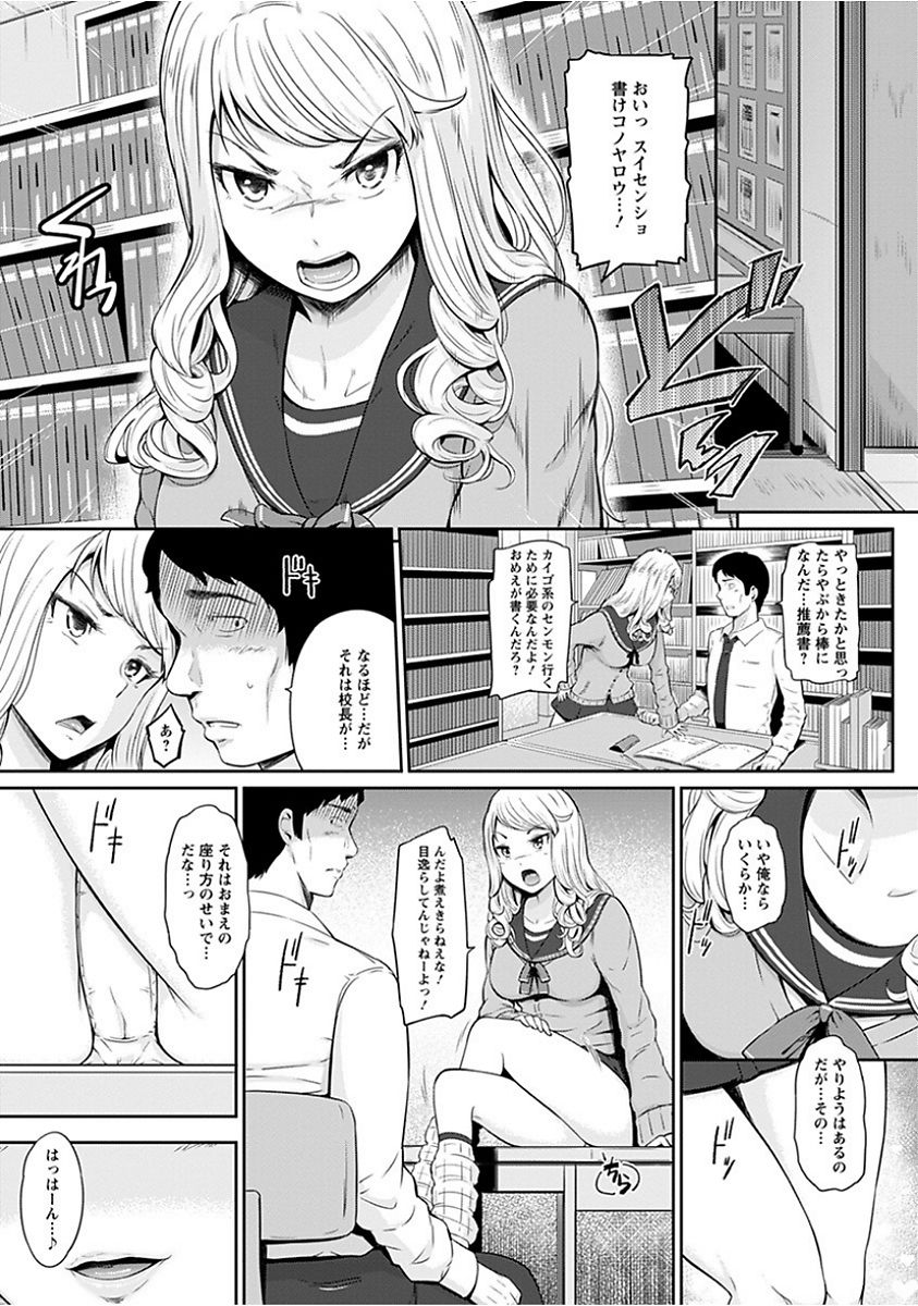 [アンソロジー] エンジェルクラブ MEGA Vol.15