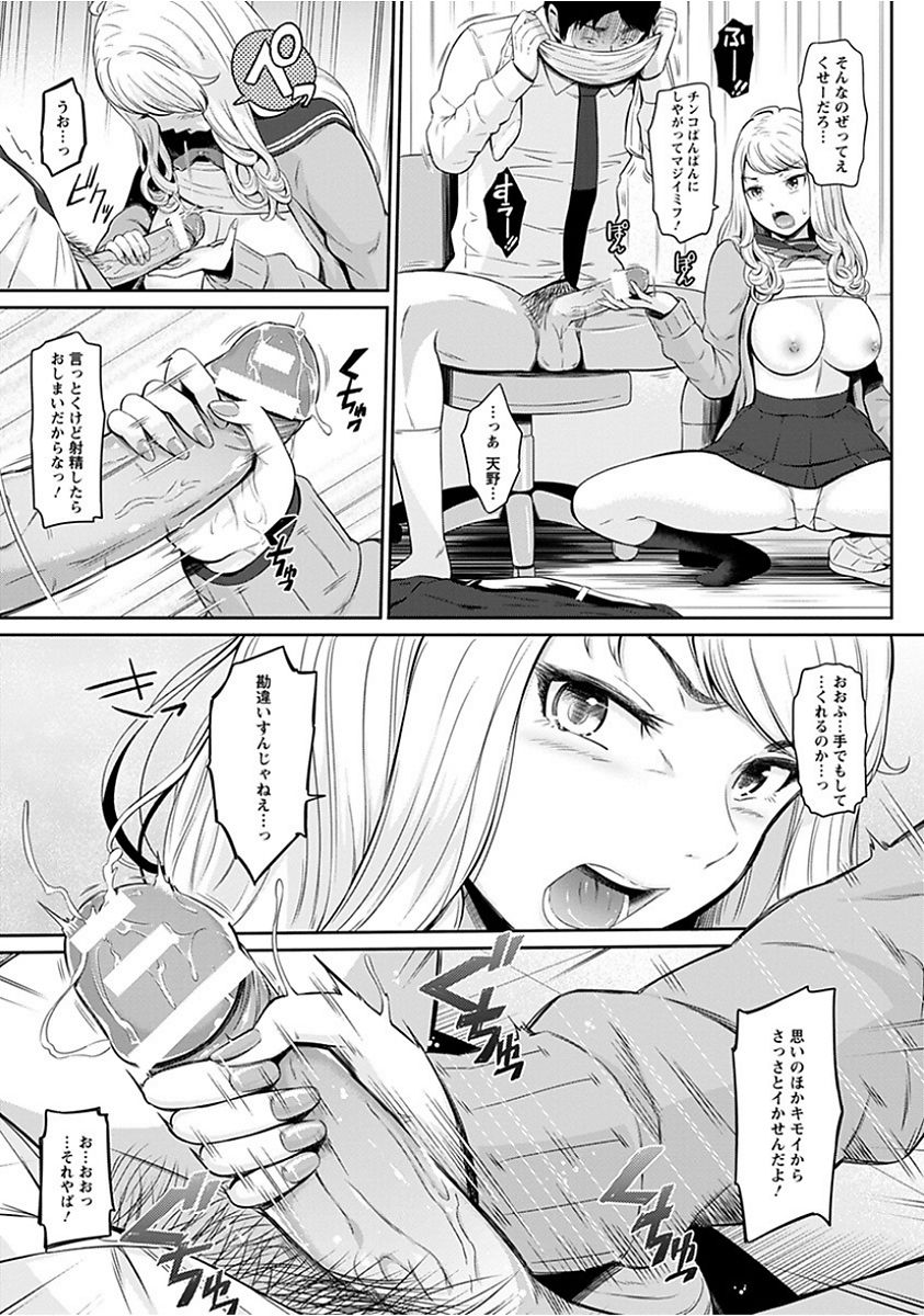 [アンソロジー] エンジェルクラブ MEGA Vol.15