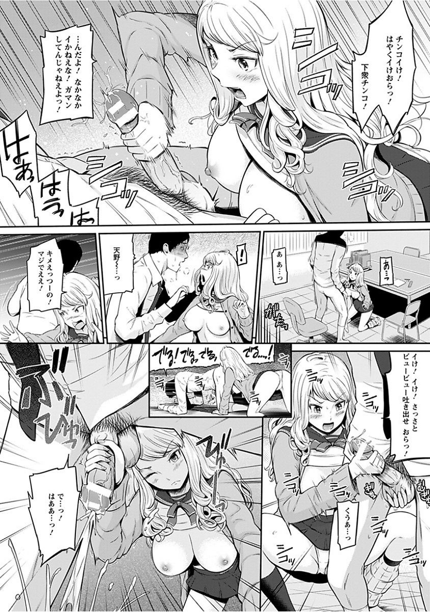 [アンソロジー] エンジェルクラブ MEGA Vol.15