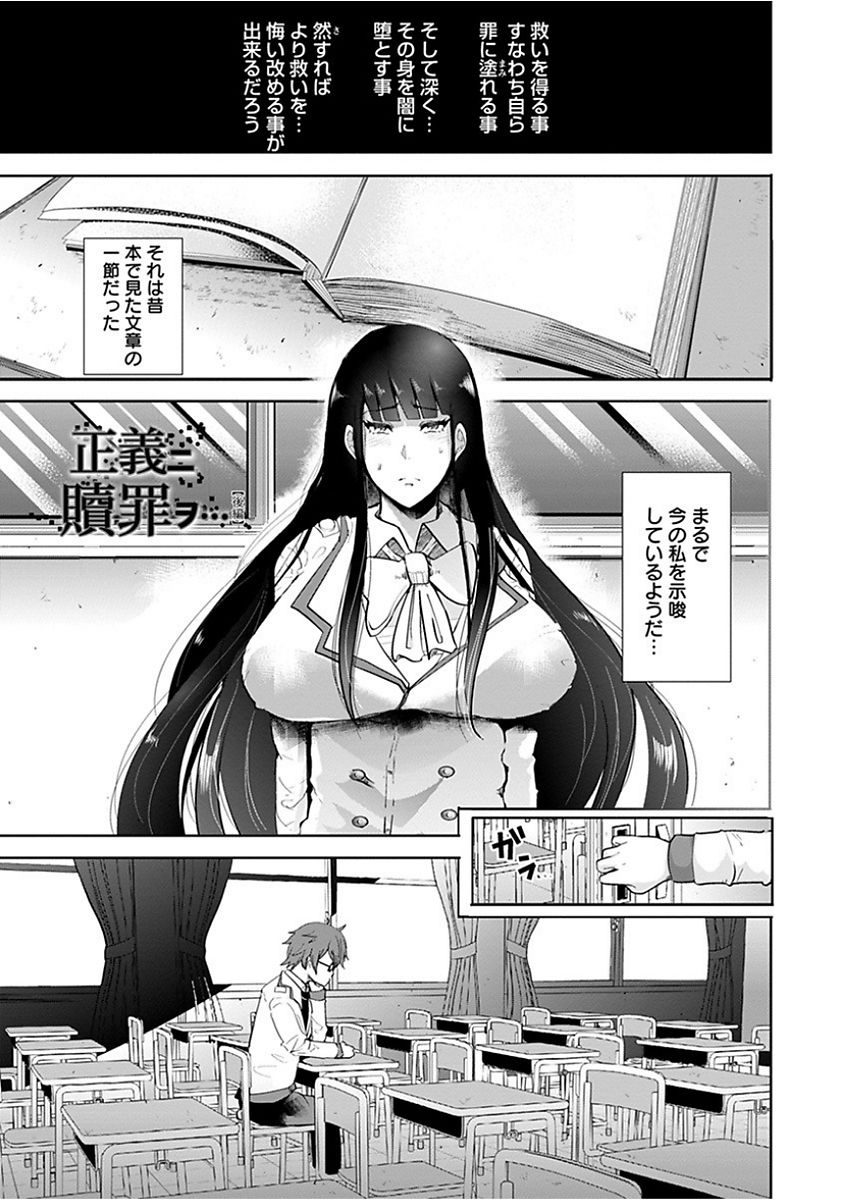 [アンソロジー] エンジェルクラブ MEGA Vol.15