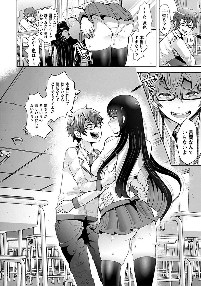 [アンソロジー] エンジェルクラブ MEGA Vol.15