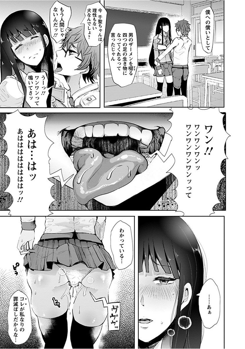 [アンソロジー] エンジェルクラブ MEGA Vol.15