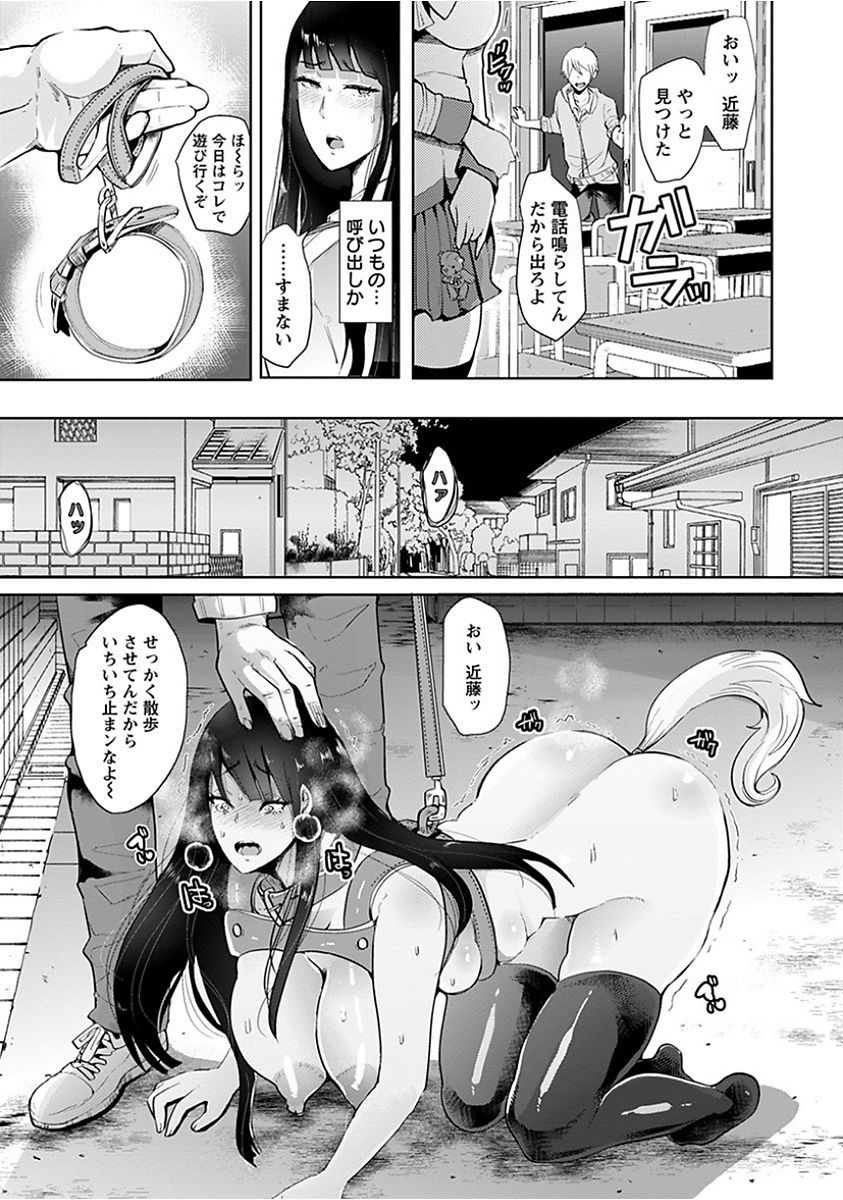 [アンソロジー] エンジェルクラブ MEGA Vol.15