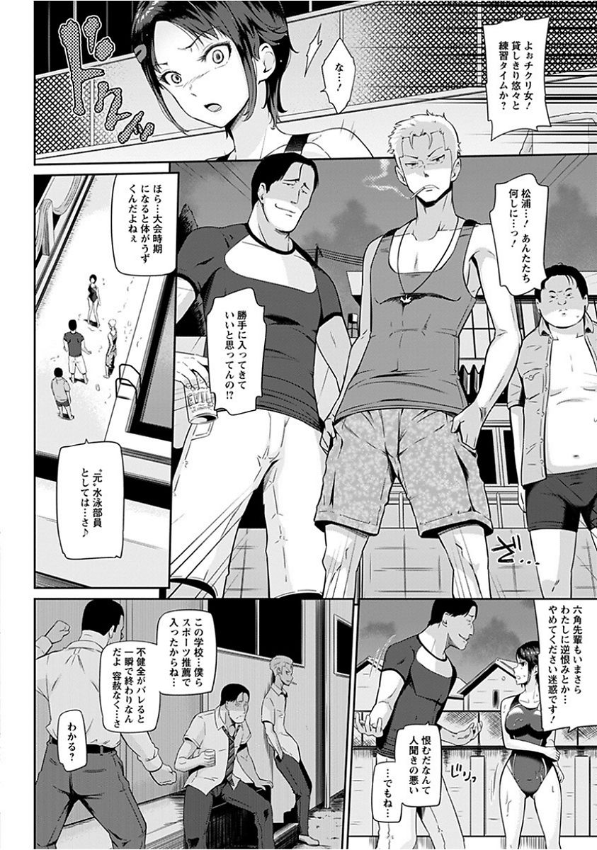 [アンソロジー] エンジェルクラブ MEGA Vol.15