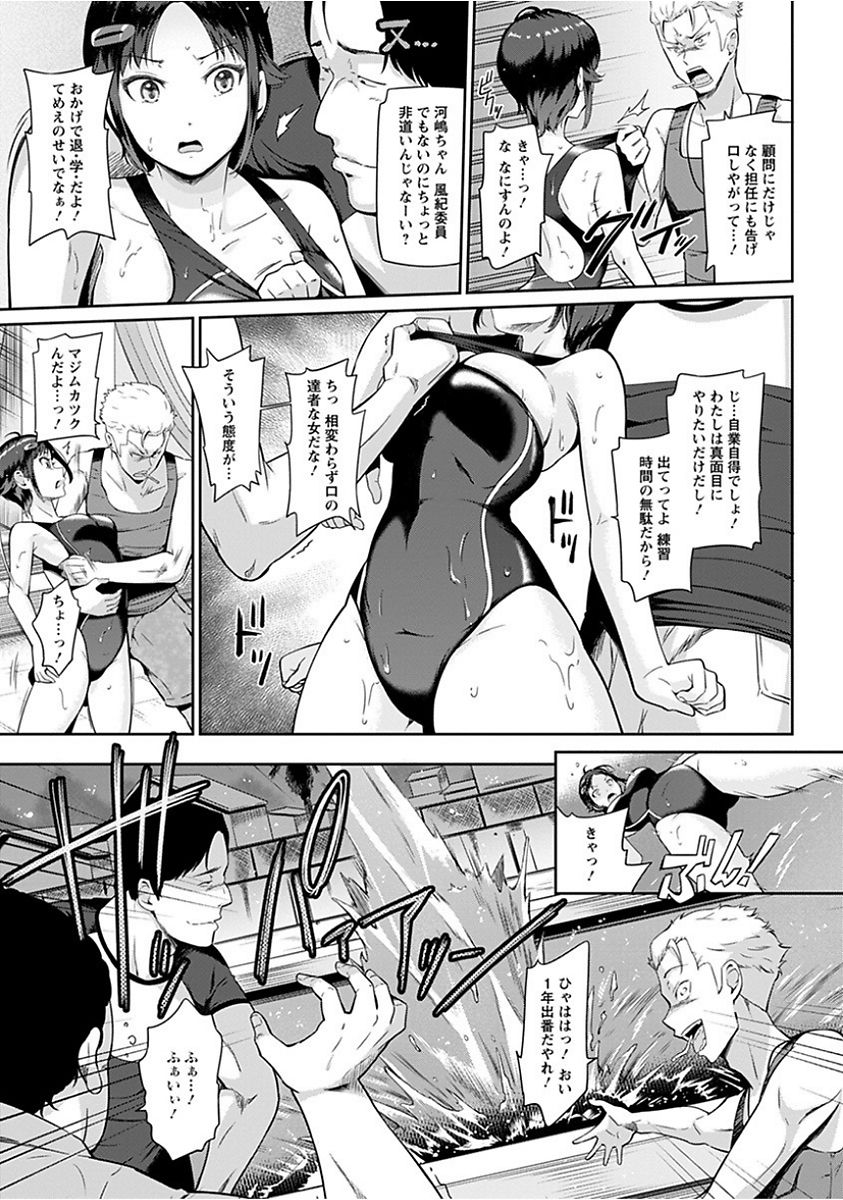 [アンソロジー] エンジェルクラブ MEGA Vol.15