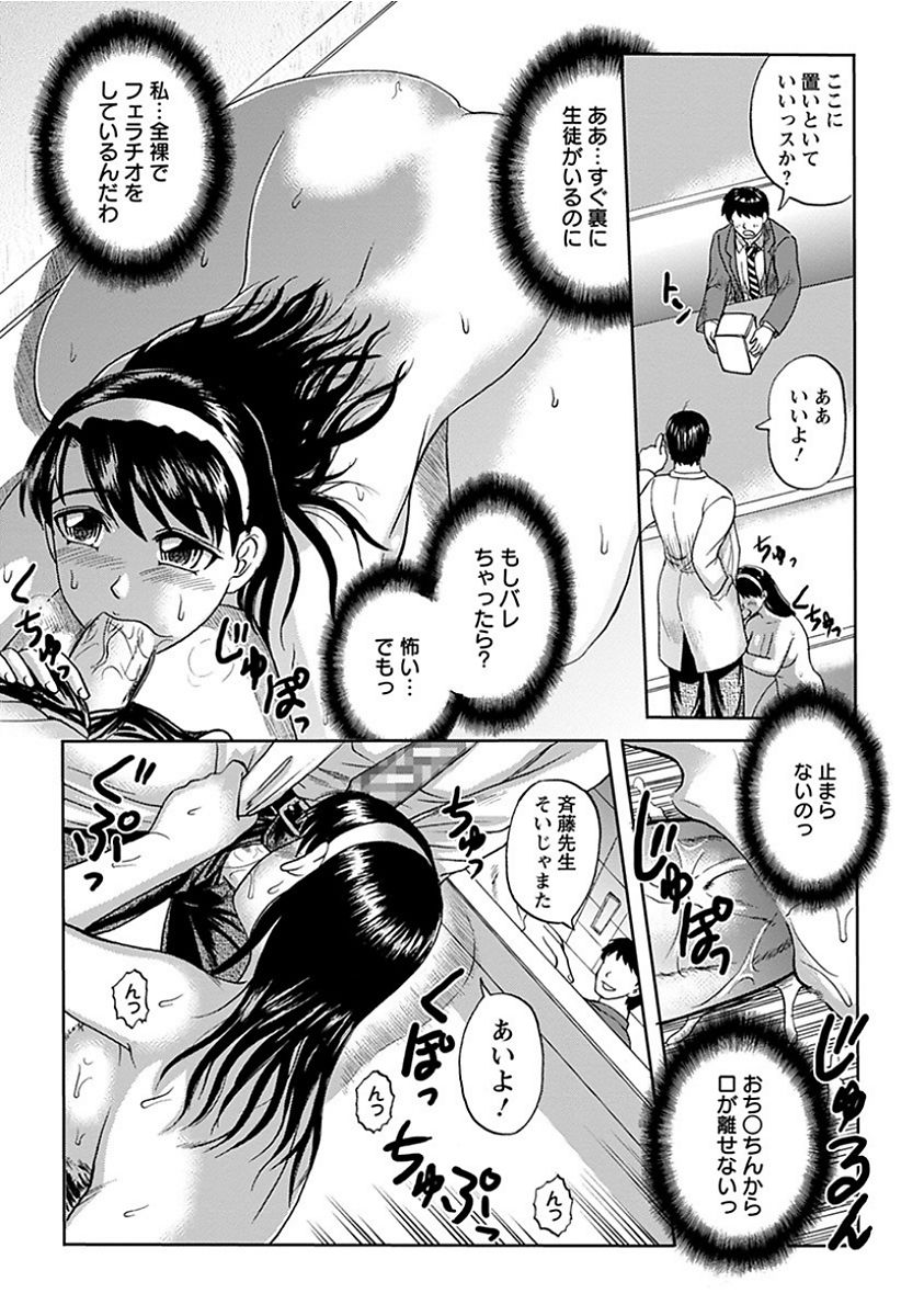 [アンソロジー] エンジェルクラブ MEGA Vol.15