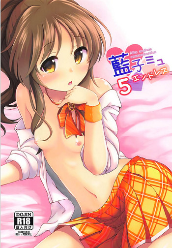 (C92) [井戸水屋 (黒すけ)] 藍子ミュエンドレス5 (アイドルマスター シンデレラガールズ)