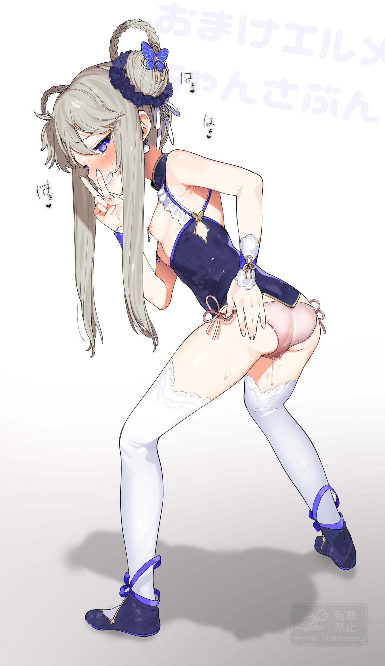 [んがむらさん (お久しぶり)] おひっクス!! (よろず) [DL版]