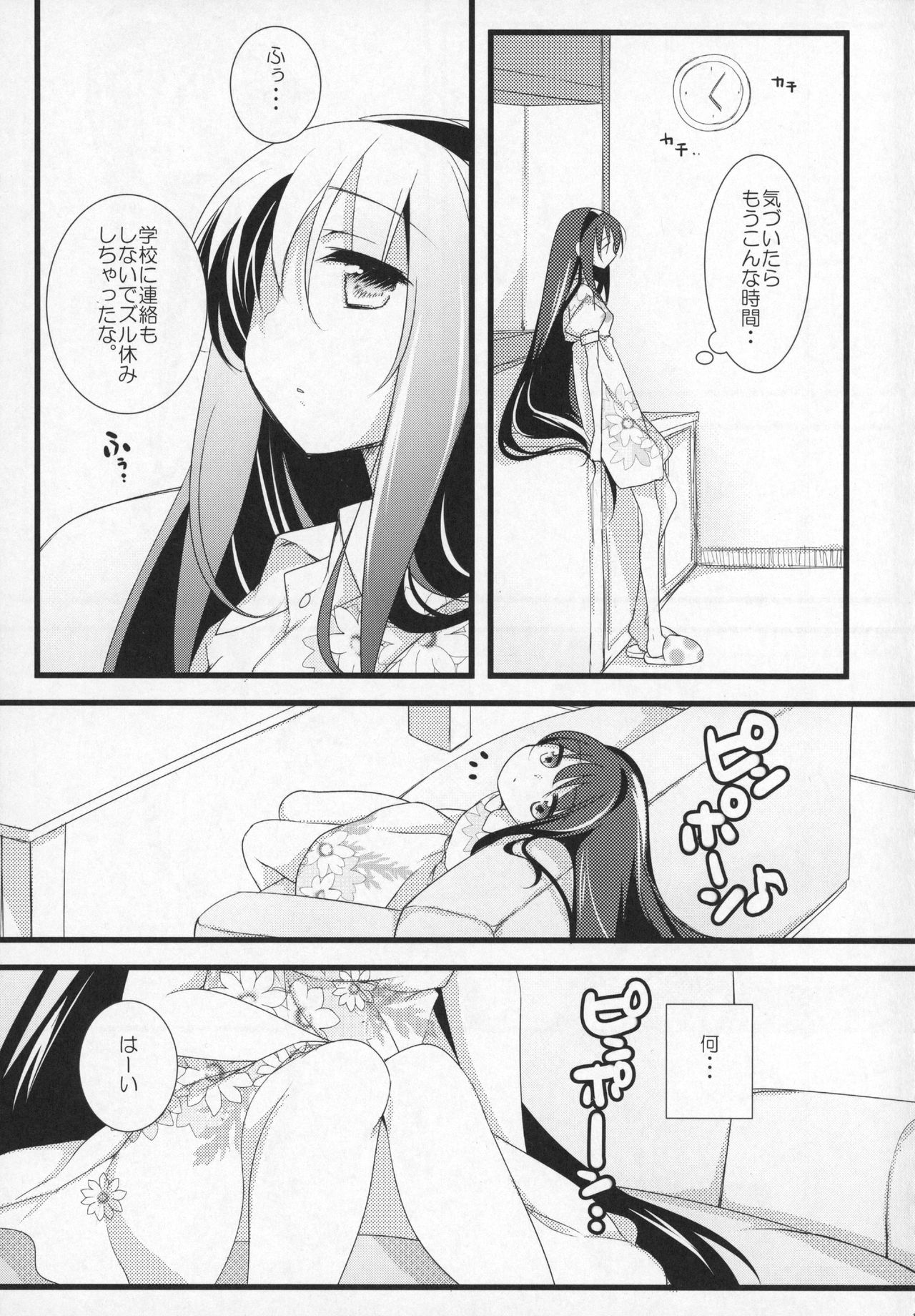 (C91) [ももきゅー (しらたまよもぎ)] ぎゅっと総集編+3 (魔法少女まどか☆マギカ)