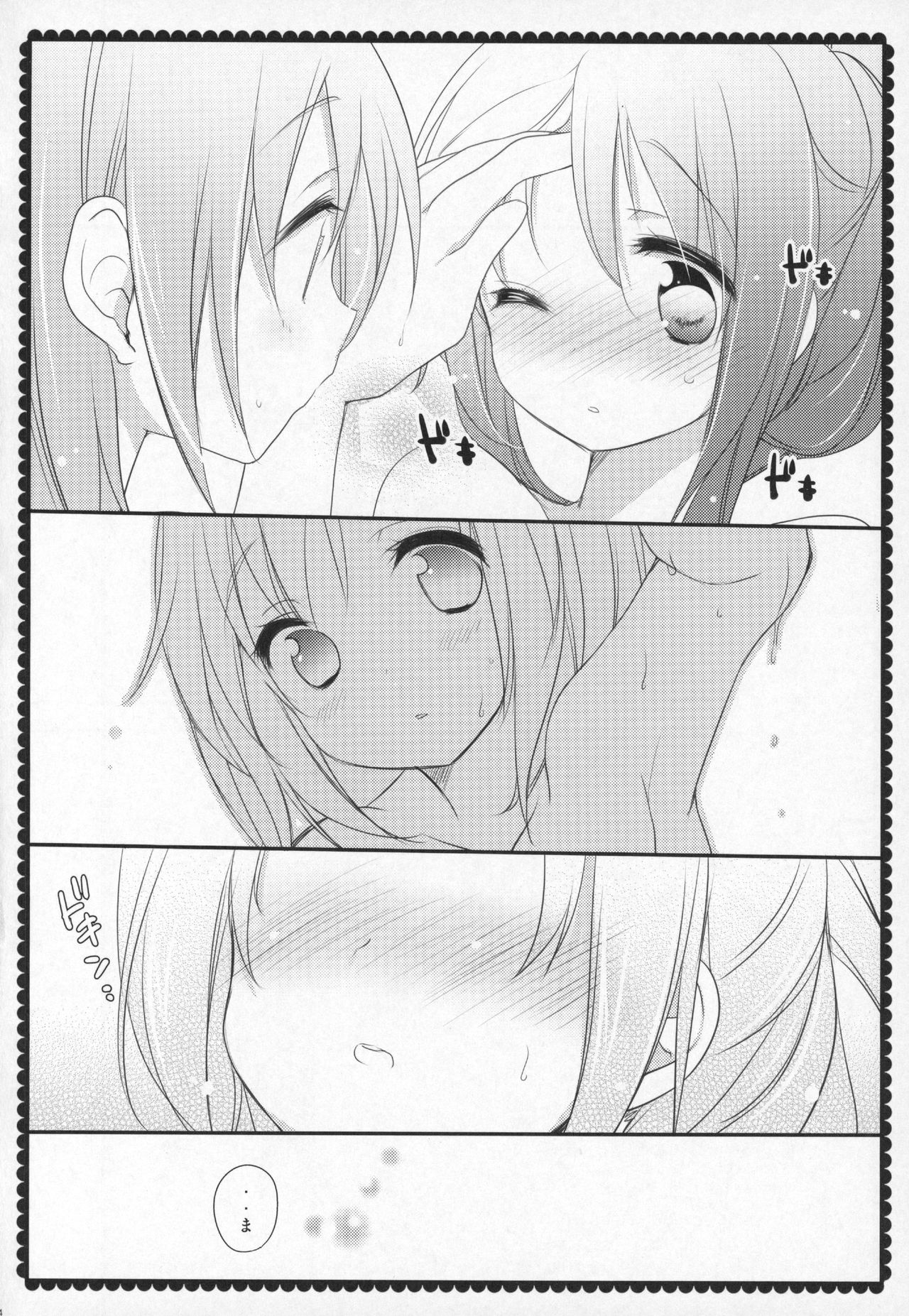 (C91) [ももきゅー (しらたまよもぎ)] ぎゅっと総集編+3 (魔法少女まどか☆マギカ)