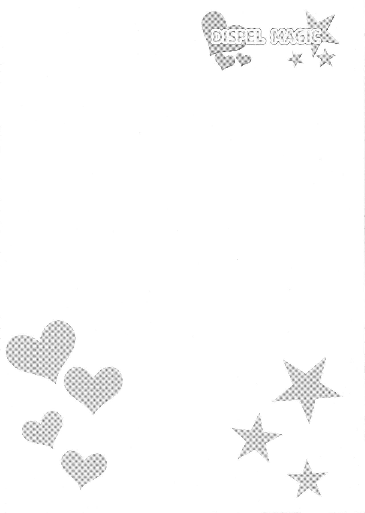 (C90) [Cla Cla Clala (青倉ショウ)] DISPEL MAGIC (魔法つかいプリキュア!) [英訳]