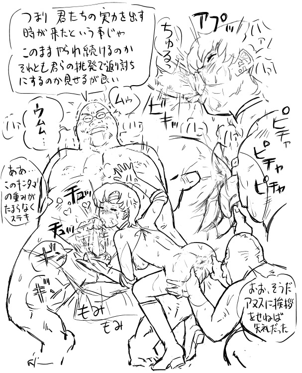 [8 no Ji Club（Hyou）]ブログスケッチ-パート2（美少女戦士セーラームーンストーリー）