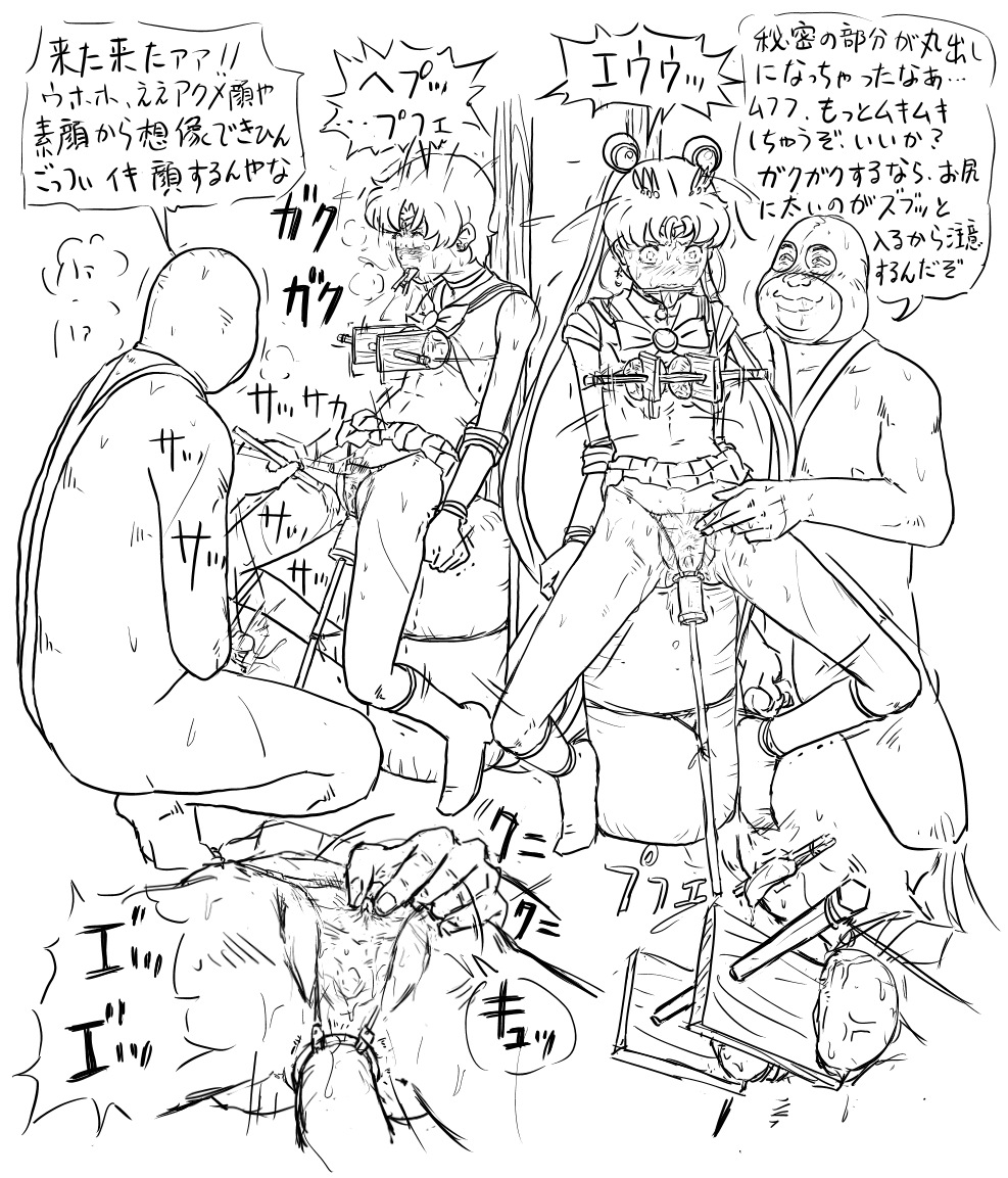 [8 no Ji Club（Hyou）]ブログスケッチ-パート2（美少女戦士セーラームーンストーリー）