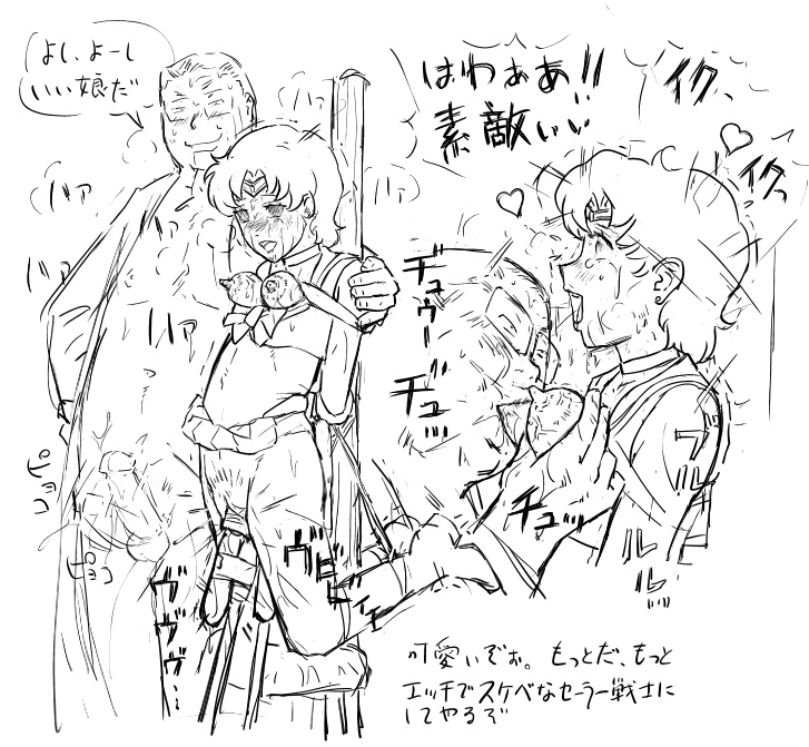 [8 no Ji Club（Hyou）]ブログスケッチ-パート2（美少女戦士セーラームーンストーリー）