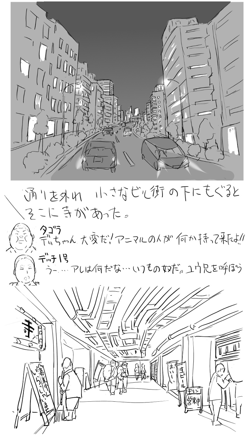 [8 no Ji Club（Hyou）]ブログスケッチ-パート2（美少女戦士セーラームーンストーリー）