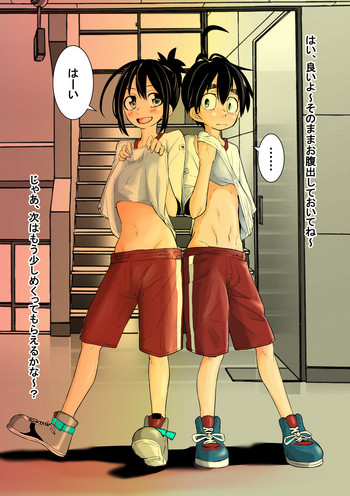 [ 戸国みらしち] こんな撮影は嫌だ