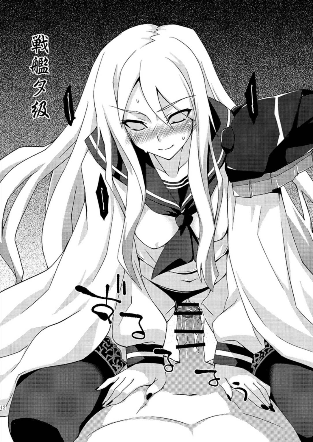 [フルーツジャム (水鏡想)] フルーツジャムの艦詰 おまけ本まとめ+ (艦隊これくしょん -艦これ-) [DL版]