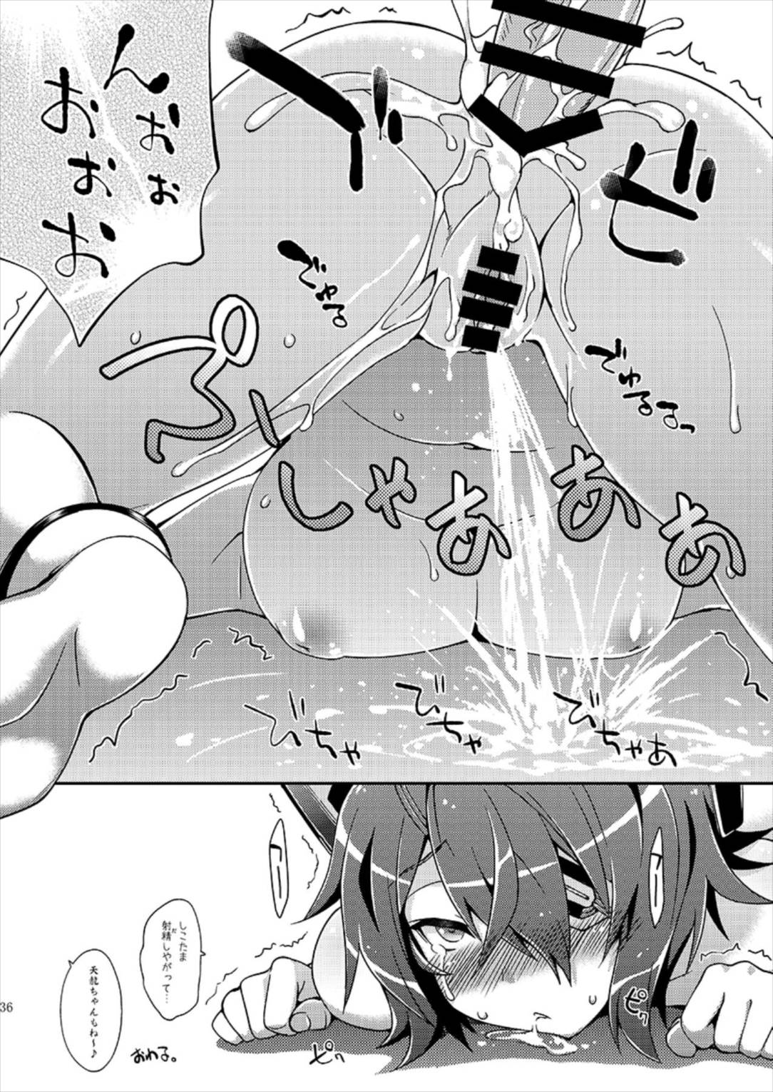 [フルーツジャム (水鏡想)] フルーツジャムの艦詰 おまけ本まとめ+ (艦隊これくしょん -艦これ-) [DL版]