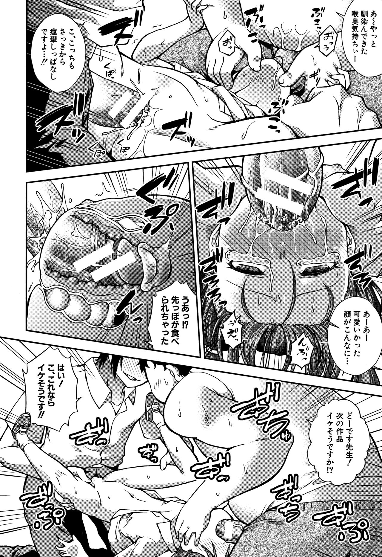 [山崎かな] ちびっコキコキ + 4Pリーフレット