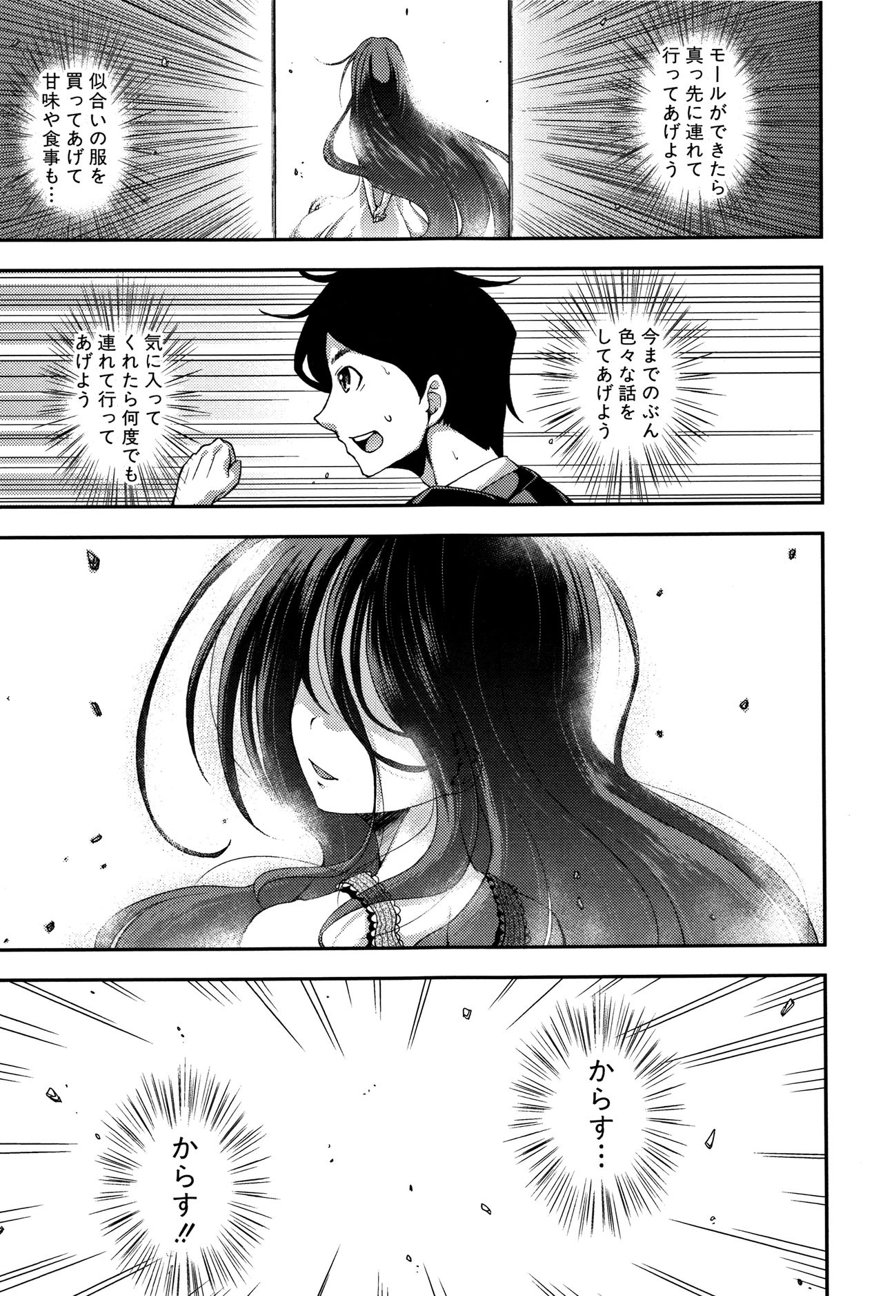 [山崎かな] ちびっコキコキ + 4Pリーフレット