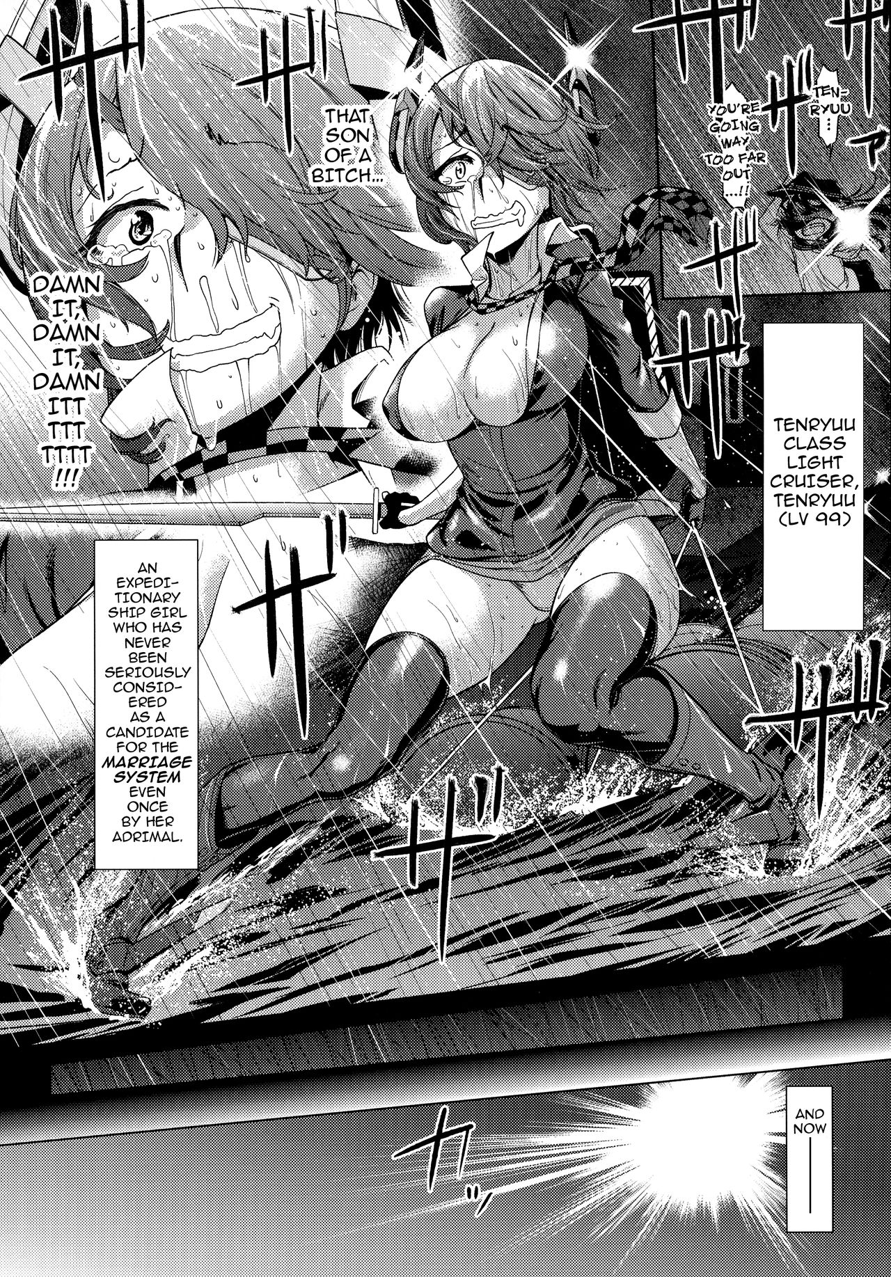 (C92) [だむlabo (だむ)] 天龍(オレ)は集積地(おまえ)のなんなのさ!! (艦隊これくしょん -艦これ-) [英訳]