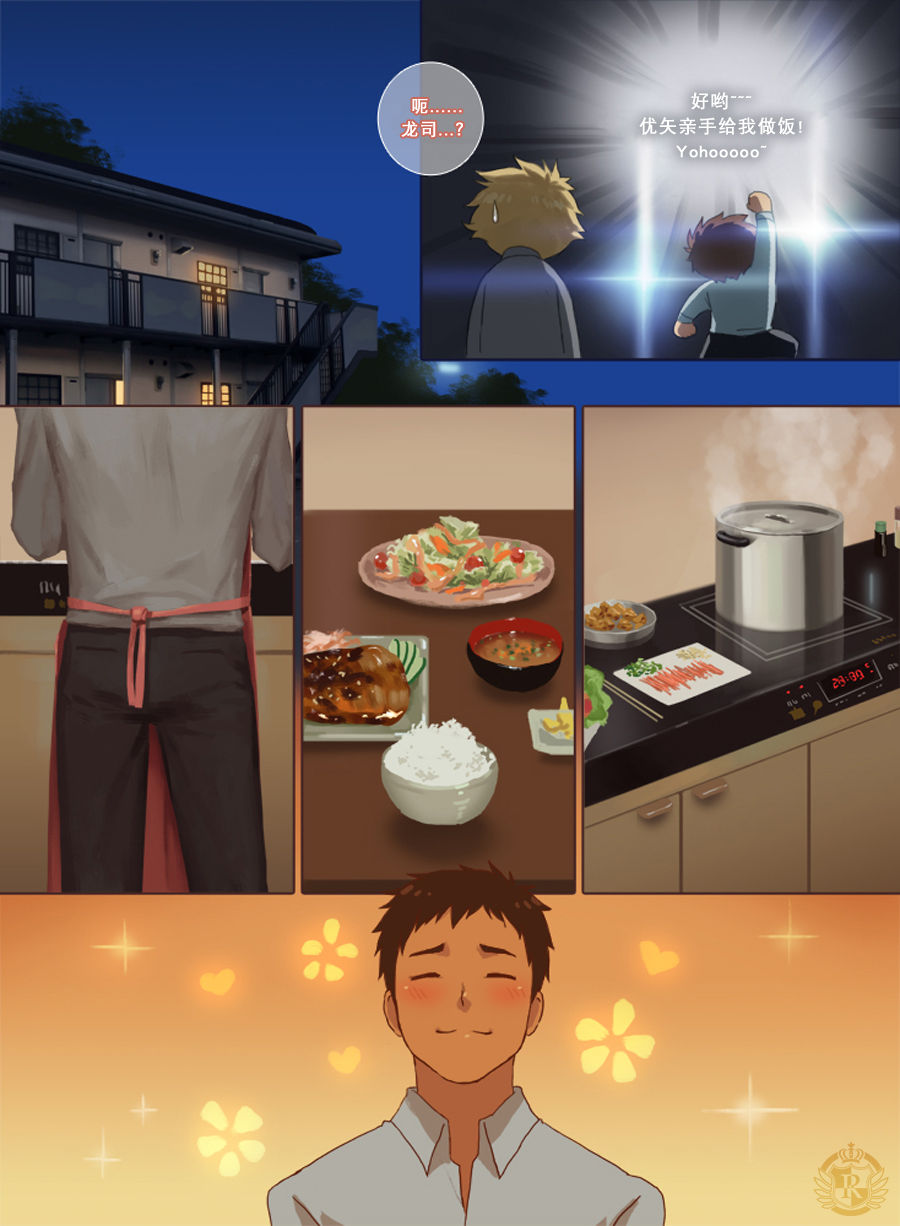 [Penguin Frontier] ザマミロウ!!2 [中国翻訳]