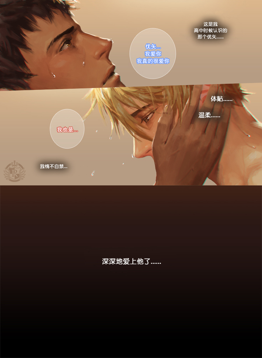 [Penguin Frontier] ザマミロウ!!2 [中国翻訳]