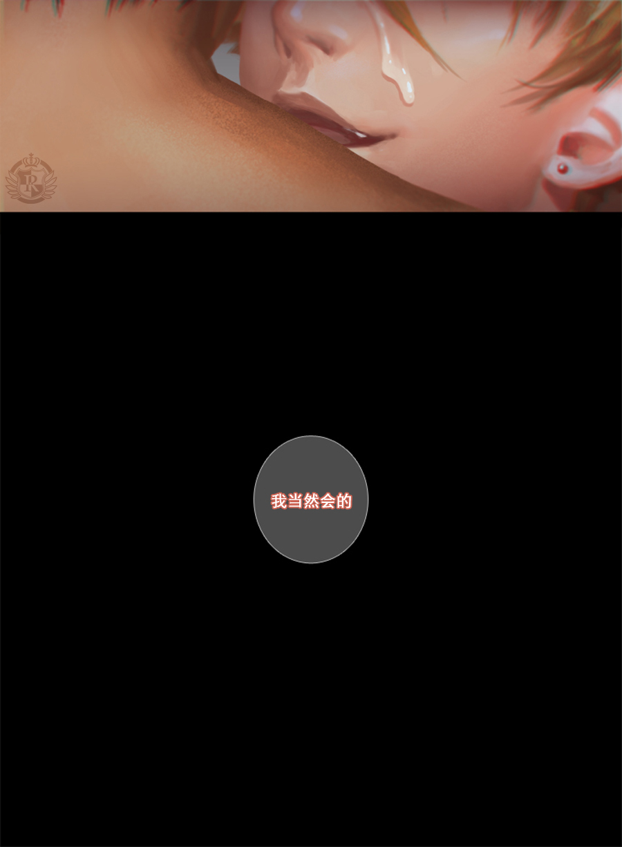 [Penguin Frontier] ザマミロウ!!2 [中国翻訳]