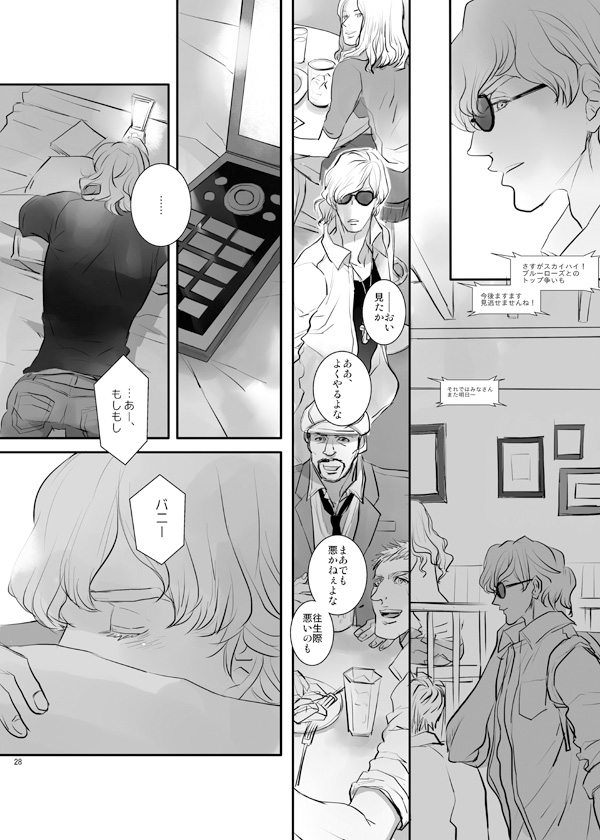 [AZALEA (ゆみゆき)] KEY (TIGER & BUNNY) [DL版]