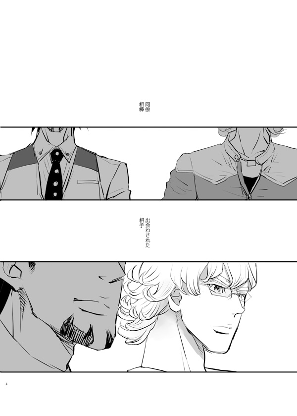 [AZALEA (ゆみゆき)] KEY (TIGER & BUNNY) [DL版]