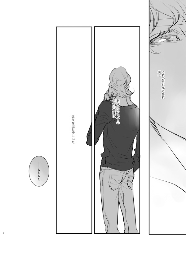 [AZALEA (ゆみゆき)] KEY (TIGER & BUNNY) [DL版]