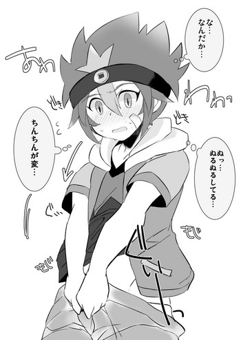 [たまにいる] ゆきのぶ合同本 (るりのみver) (バトルスピリッツ烈火魂) [DL版]