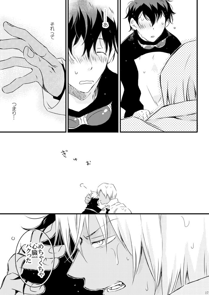 [メロウ (ほと)] Blanc et noir (血界戦線) [DL版]